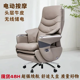 办公椅;大班椅;沙发椅