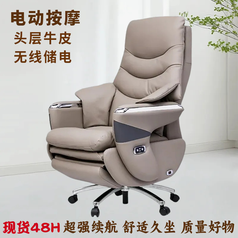 オフィス快適長時間座りビジネスエグゼクティブ本革デスクチェア 昼休みにも使える電動スマートマッサージボスチェア|undefined
