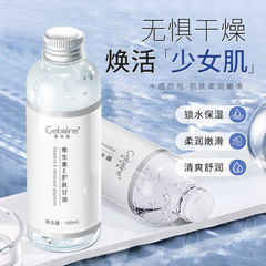 ビタミンeのスキンケアのグリセリンの保湿は水を補います。