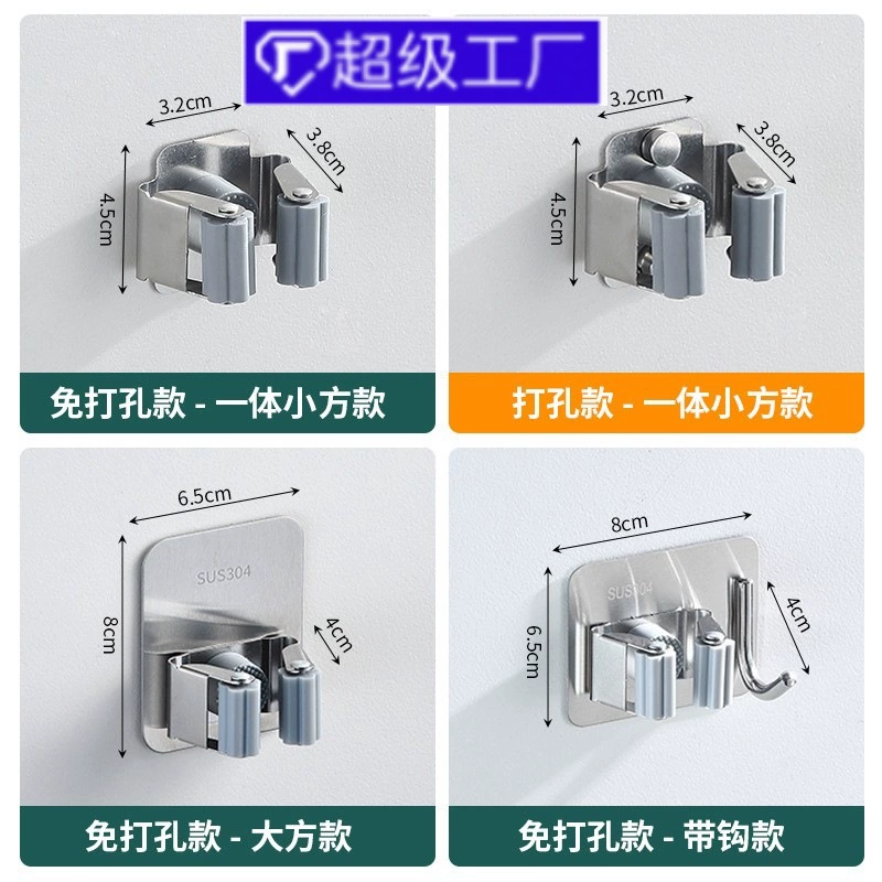 Швабра Крючок без перфорации в ванной комнате для хранения артефакт