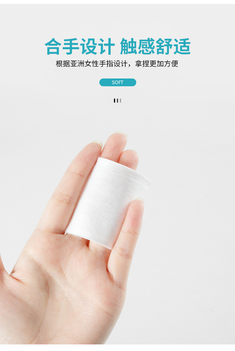 T2329--1000片纤薄化妆棉_06.jpg