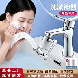 花洒套装;厨用龙头;面盆龙头