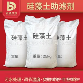 活性炭;分子筛;硅藻土