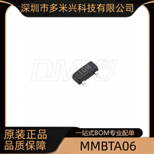 MMBTA06 ������ 500mA 80V SOT-23��װ ԭװ��Ʒ����Ԫ�����䵥