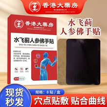 ˮ�w�E�˅������N ��۴�ș��Ѩλ�N �����N�������l�S��