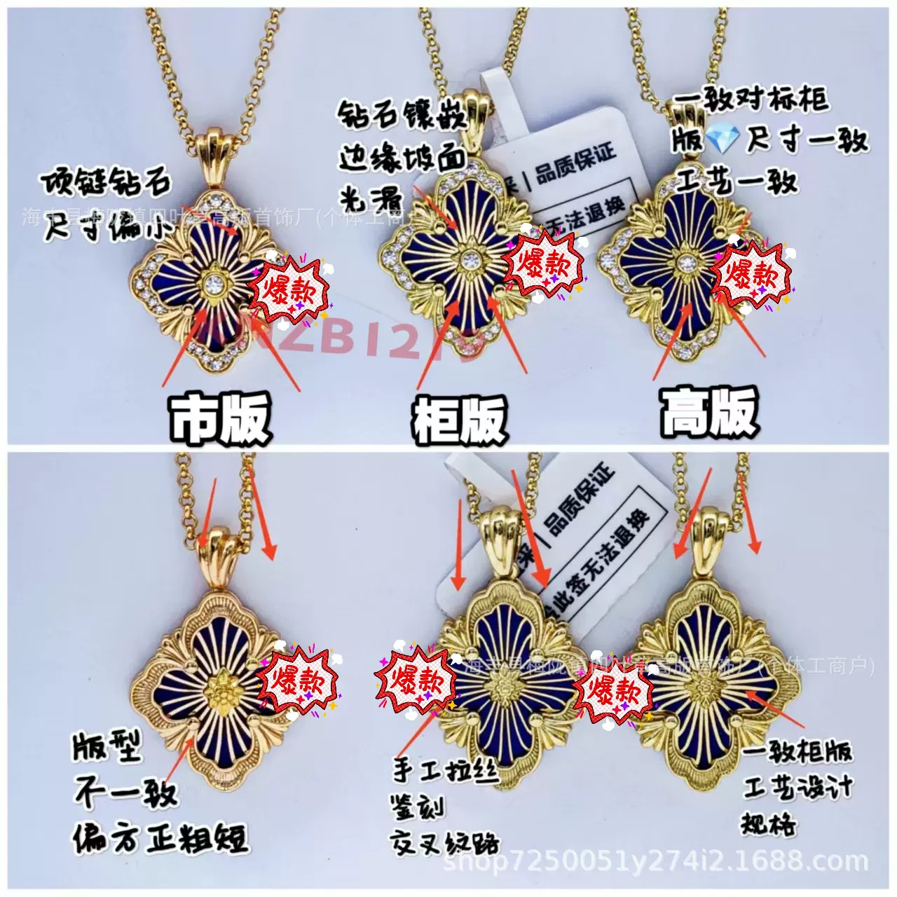 布契拉缇高版本Buccellati18k金白色贝母珐琅镶钻单花大号 四叶草