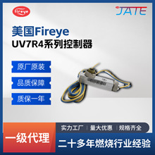 ����Fireye ��zUV��� UV7R4 ԭ�b��Ʒ �����F؛