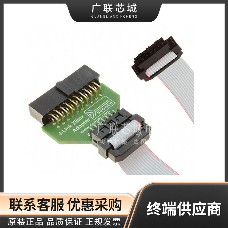 8.06.19  插座和适配器 J-Link Xilinx Adapter  全新原装