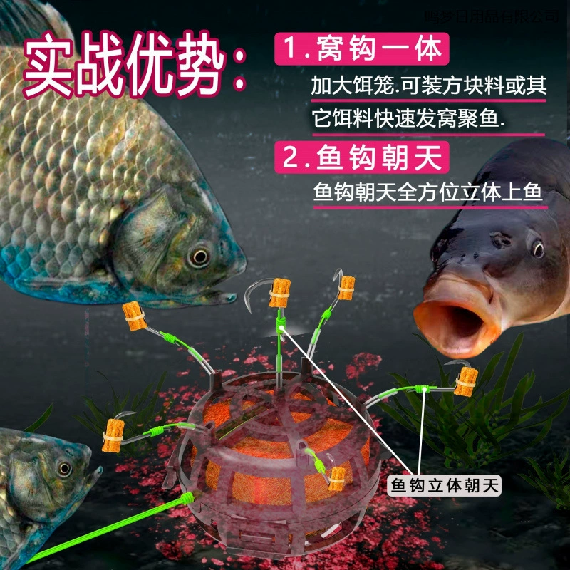 Новый спортивный рыболовный крючок для рыбалки на открытом воздухе, клетка для наживки, крючок с обратным дном, рыболовный крючок Iseni, взрывной квадратный материал, рыболовный крючок