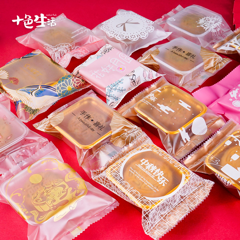 月餅包装袋50g 80g 100g卵黄ショートニング緑豆菓子箱袋氷皮月餅底托機封袋家庭用|undefined