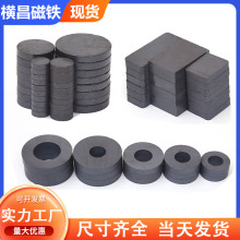 厂家定制黑色普通磁吸片铁氧体磁铁长条模压永磁长方块形吸铁
