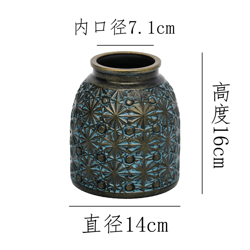 작은 굴절 청동