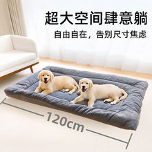 保暖加厚狗窝垫子猫窝冬季宠物窝通用耐脏超厚垫子巨厚防寒耐脏