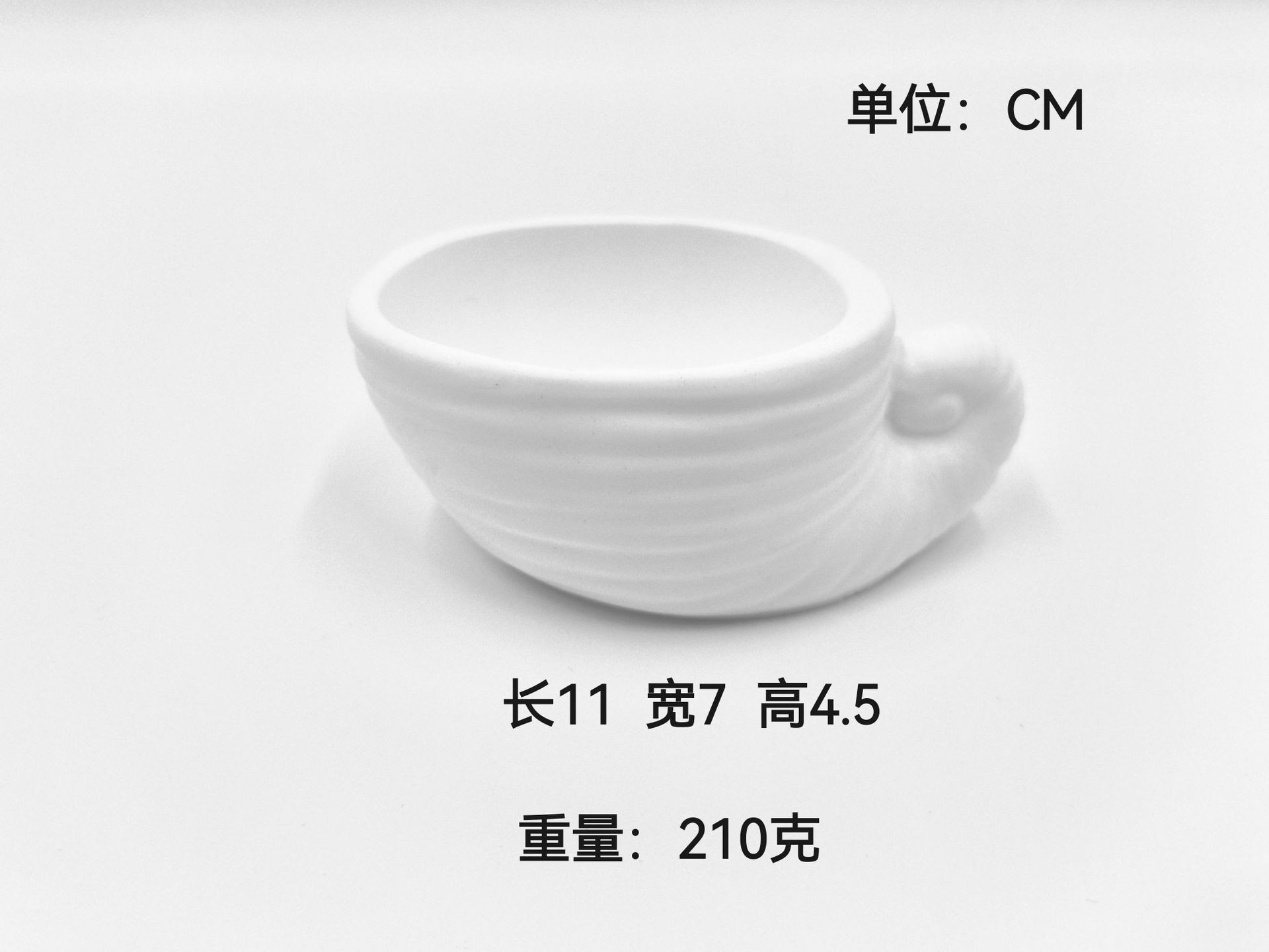 석고소라D