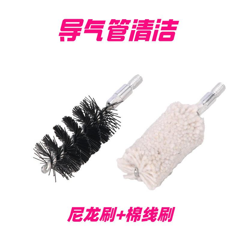 AK47枪械维护工具刷AR15清洁刷枪刷枪支清洁套件导气管刷枪管刷子|undefined