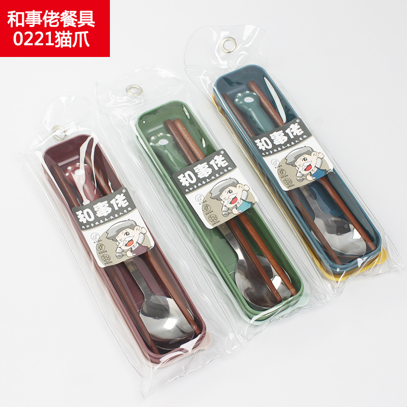 Pacifica cubiertos de viaje de cubiertos de estudiantes cucharas de acero inoxidable palillos cucharas de arroz tenedor tres combinaciones