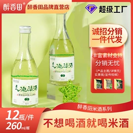 米酒;其他调味品;料酒