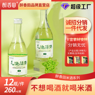 ������ƿ�b���������÷260ml�����׾ƵͶ����l���]��÷���Ƈ��a