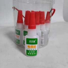 对对碰电焊胶 家用胶塑料 木材 鞋子等两元店货一桶16瓶