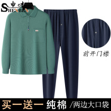 批发品牌纯棉翻领长袖长裤套装爸爸装春秋季中年男士休闲运动套装