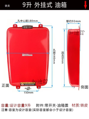 enlarged fuel tank, Avtomobil generatorları