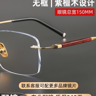 ľ��150MM��̴��ľ�o�����R���п���Ȕ����p⁼ܷ����Ę��ҕ�R