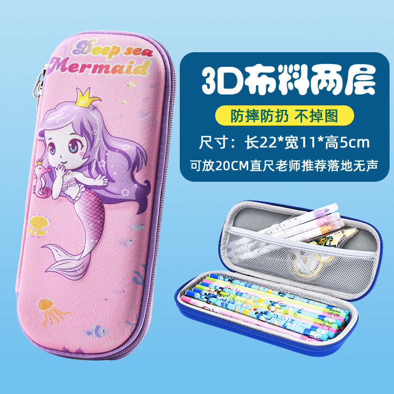 Uimé caja de papelería para niños caja de papelería 3D ancla estudiante de escuela primaria caja de lápices de EVA de dibujos animados caja de lápices tridimensional resistente a la caída