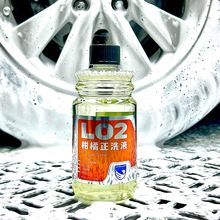 LEAOUUtL02ϴ܇ĭҺ坍ֽĤ҉mˮnߝsϴ܇Һ