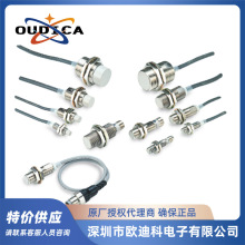 ӽ_PAM30 E2E-X20MD1 2M 