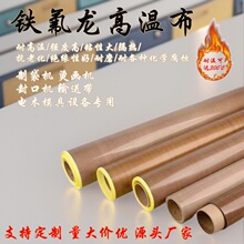 ���l�͸ߜ��F�����ߜز��ƴ��C��ڙC�C���C��PTFE��ĥ�^�����᲼