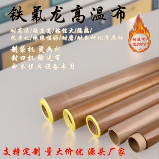 ���l�͸ߜ��F�����ߜز��ƴ��C��ڙC�C���C��PTFE��ĥ�^�����᲼