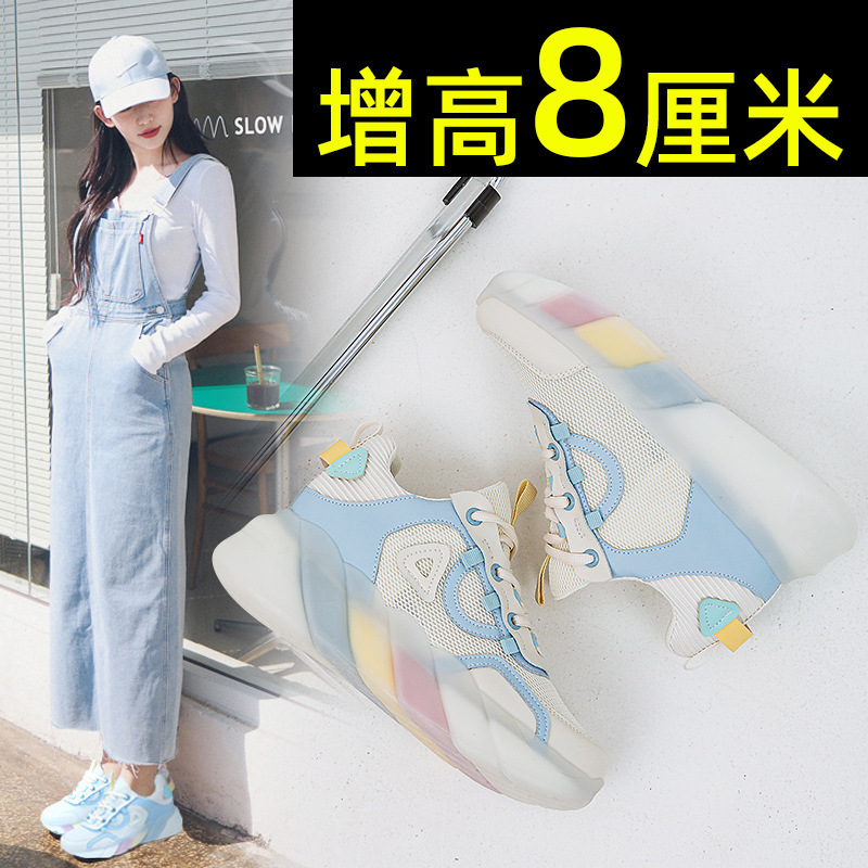 Dad's Shoes Women's Spring Leather Breathable Thick-Soled Women's Shoes with Increased Height White Shoes Mesh Women's Mesh Jordan Same Style 2024