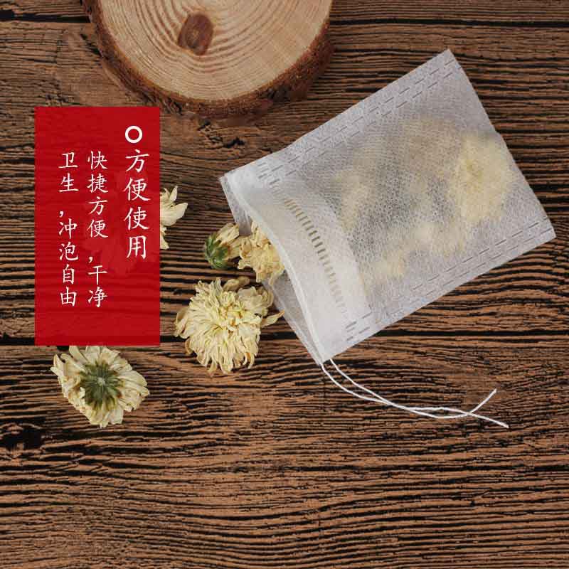 Drawstring Herbal Decoction Filter Bags 25x30cm Non-Woven Strainer Pouches for Tea and Soup 100 Pack specifications