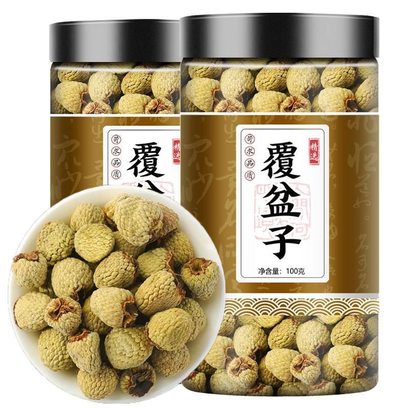 Raspberry Chinese Medicinal Materials, Special Grade Genuine Wild Mulberry Tea Meat, Cistanche, Shredded, Shayuanzi, Wolfberry, Mountain Clay