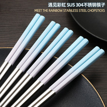 批发304不锈钢筷子家用高颜值清新ins北欧风创意礼品筷子一人一筷