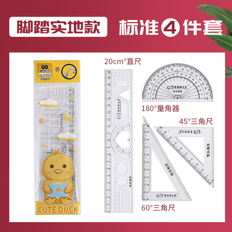 Conjunto de reglas para estudiantes, conjunto de 4 piezas, regla de 20cm, juego de tablero triangular, medidor de regla, macarons multifuncionales para estudiantes de primaria