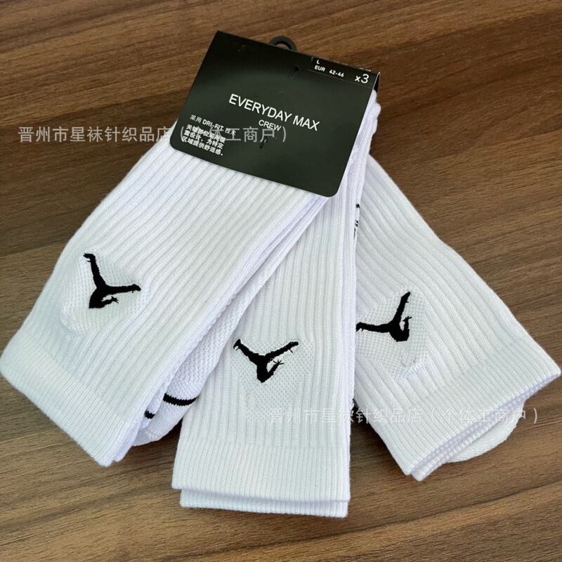Foreign Trade Basketball Elite Socks Aj Embroidered Jumpman Mid-High Tube Towel Bottom Sports Socks for Men and Women Outdoor Fitness Socks
