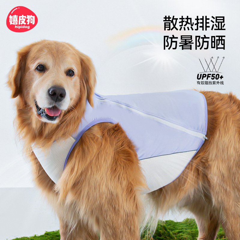 Golden Retriever Big Dog Golden Retriever Labrador Big Dog Summer Ropa de enfriamiento al aire libre Chaleco fresco Ropa para perros