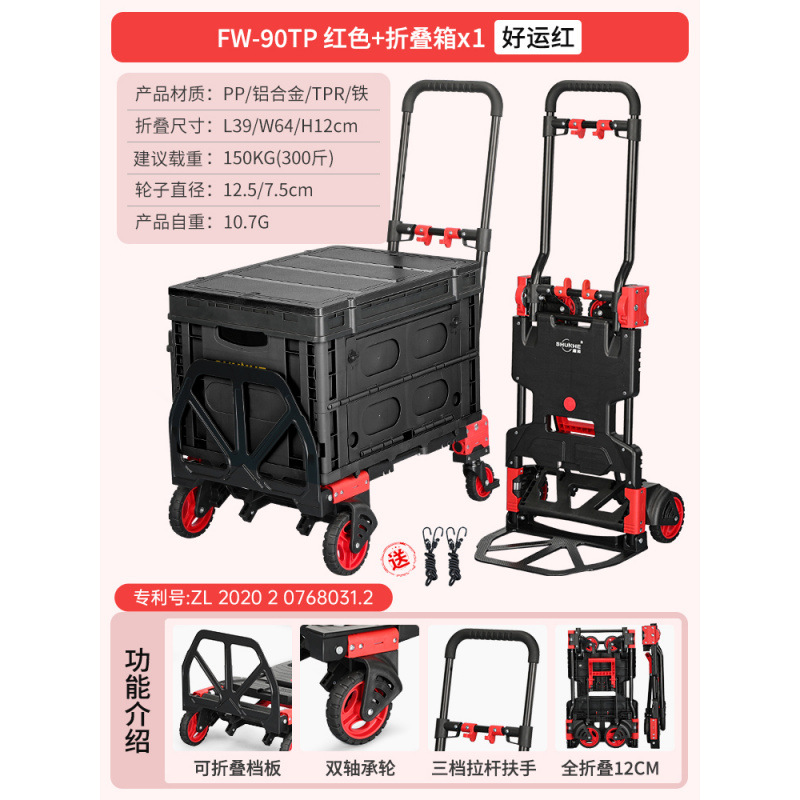 빨간색 + 접이식 상자 1개(로프 2개 포함)