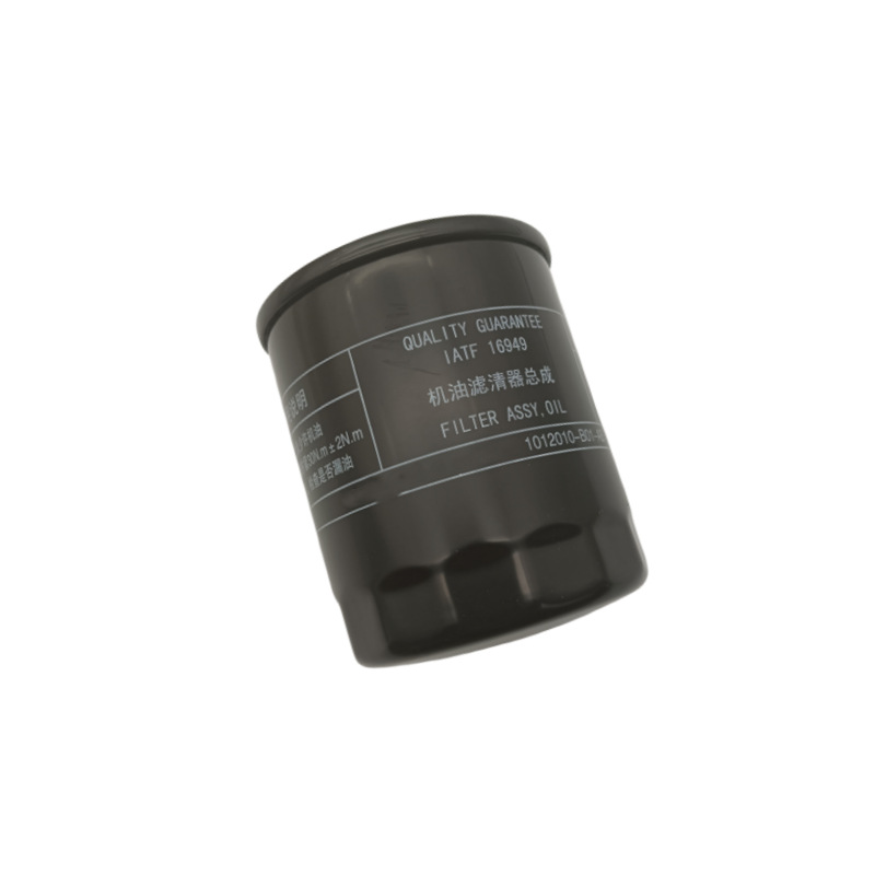 Suitable for Changan Eado Cs35 Yuexiang V7 Oil Filter Element Oil Grid Jl478Q Engine 1.6L