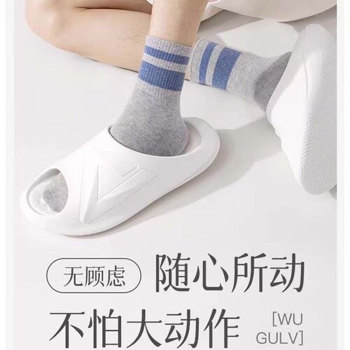 Zhuji Men's Mid-Calf Socks Summer Striped Cotton Socks Anti-Odor Sports Socks Trendy Winter Long Socks for Students