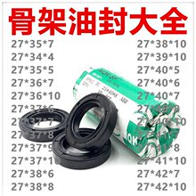 NQK�Ǽ��ͷ�TC27*34/35/36/37/38/39/40/41/42*7/6/10/8/9/5/12��