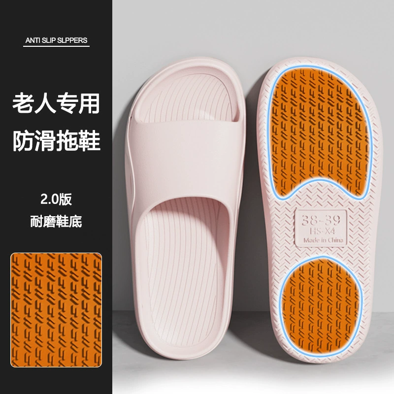 Пожилые люди специальные противоскользящие тапочки женский летний дом 2025 новая ванная баня противоскользящие холодные тапочки мужчины