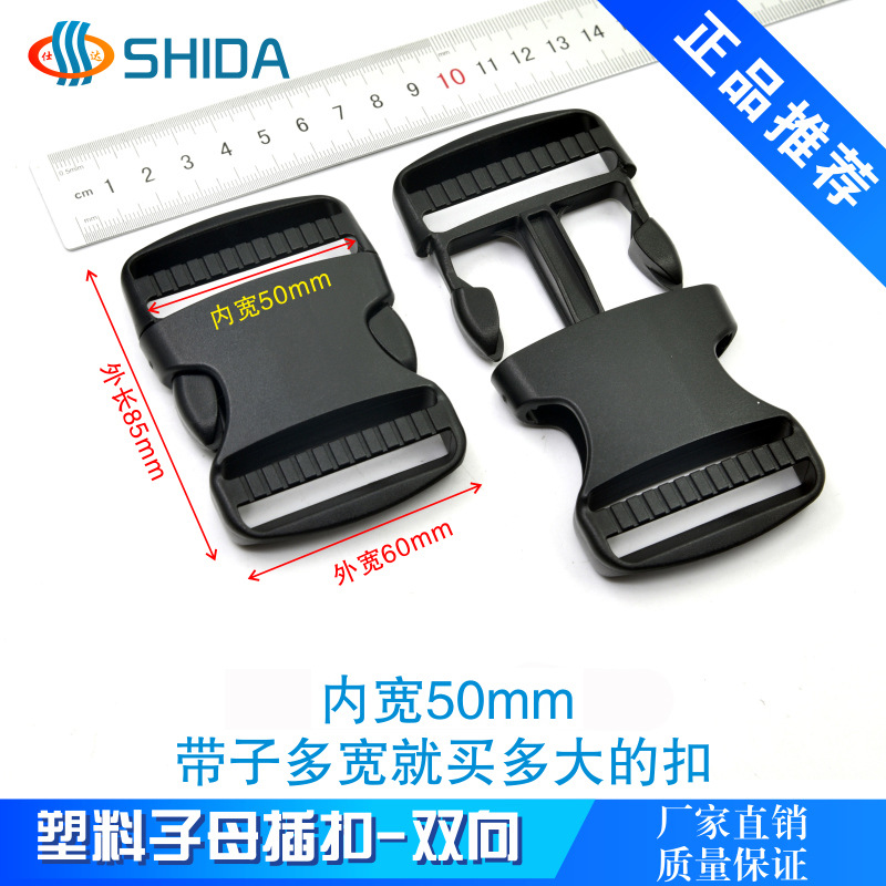 Botón de plástico de doble inserción en stock accesorios de ropa botón de botón bolsas de montaña accesorios de conexión botón de seguridad