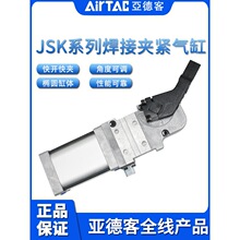 �ǵ¿�AIRTACǿ�����Ӽн�����JSKV/JSK40/JSK50/JSK63/JSK80AM1C