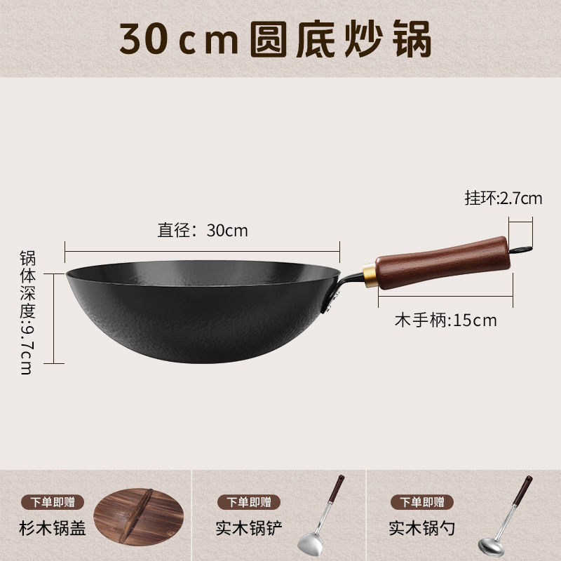 [둥근바닥] 해머드 마스터팟 30cm + 나무뚜껑 + 주걱 + 스푼
