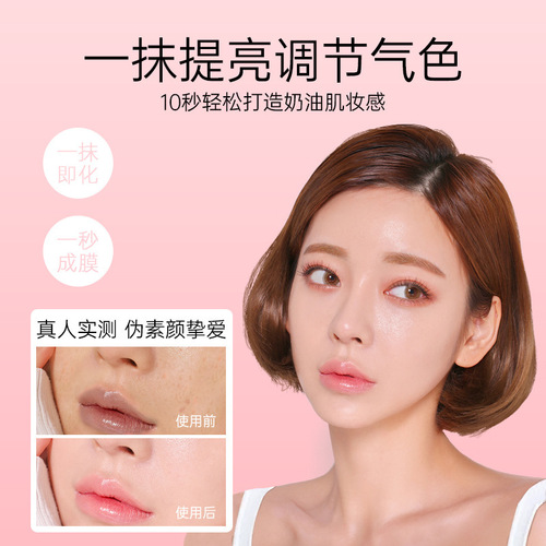 THAILAND TREECHADA Lazy Bare Skin Concealer Brightening Bare Makeup Student TR Bare Skin Cream Summer Face Cream