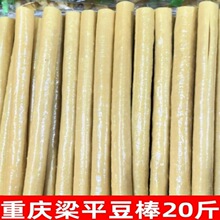 �ؑc��ƽ������������S���U����һ����20���؛�����u�˶�ذ��]