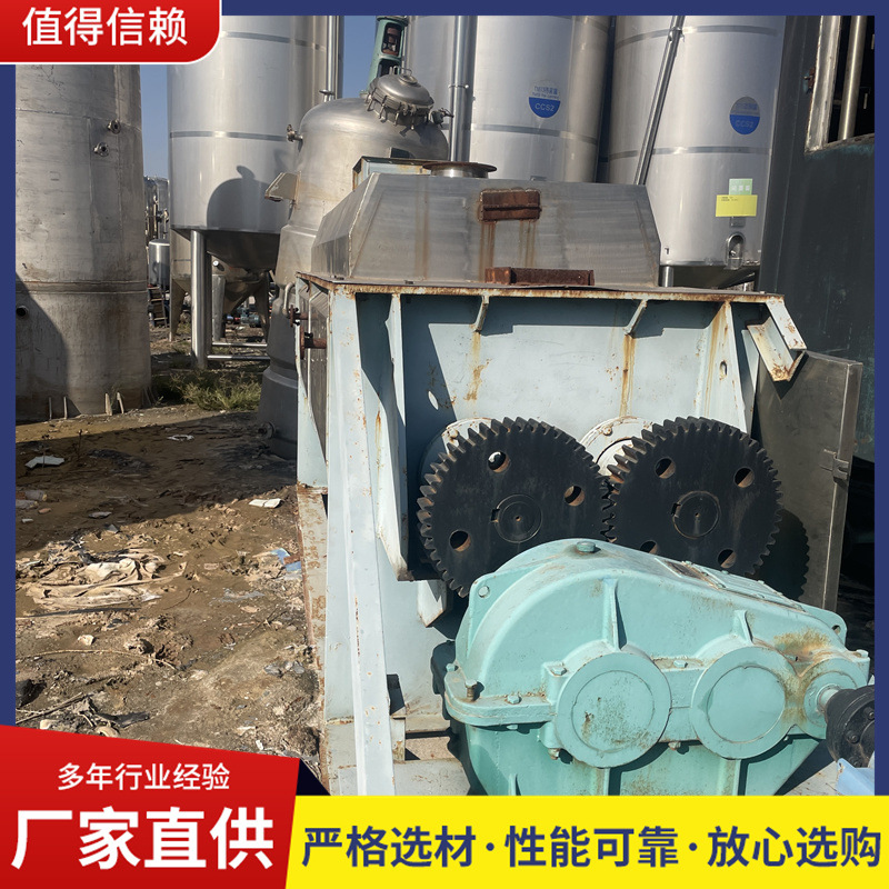 二手双轴真空桨叶干燥机 160平方桨叶干燥机 污泥烘干机