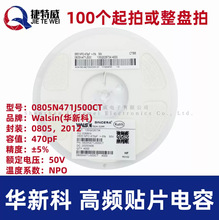 �A�¿� �NƬ��� 0805 1.5nF 152J 50V &plusmn; 5% NPO 0805N152J500CT